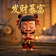哈希值变磁力
